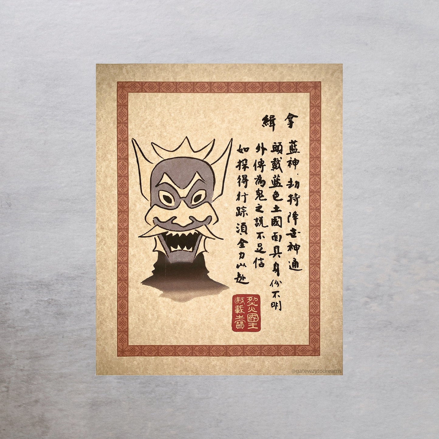 Avatar the Last Airbender Blue Spirit Wanted Poster