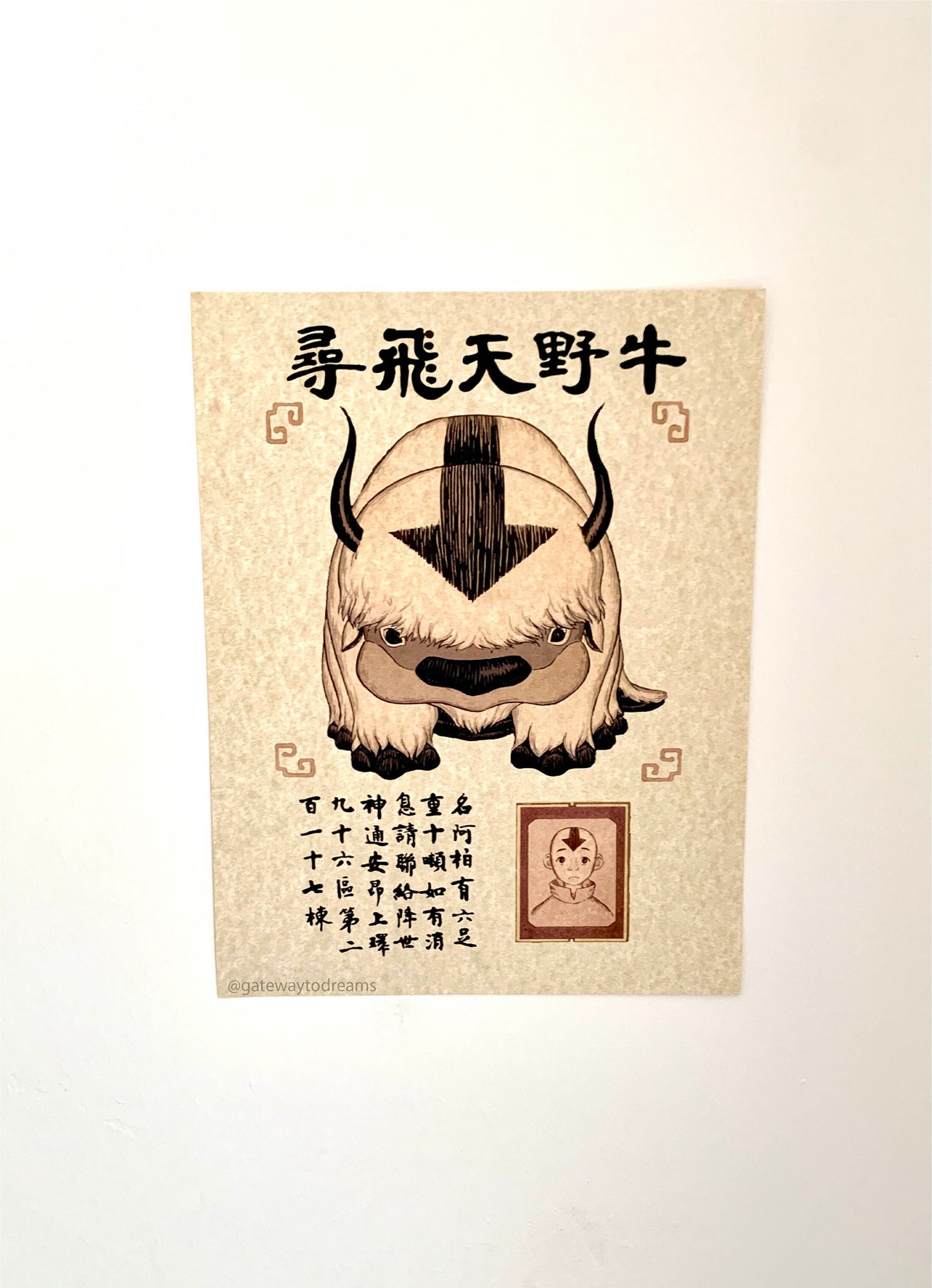 Avatar the Last Airbender Lost Appa Poster, Appa and Aang Wanted Poster, Appa Print, Appa Wanted Poster, Appa Missing Poster