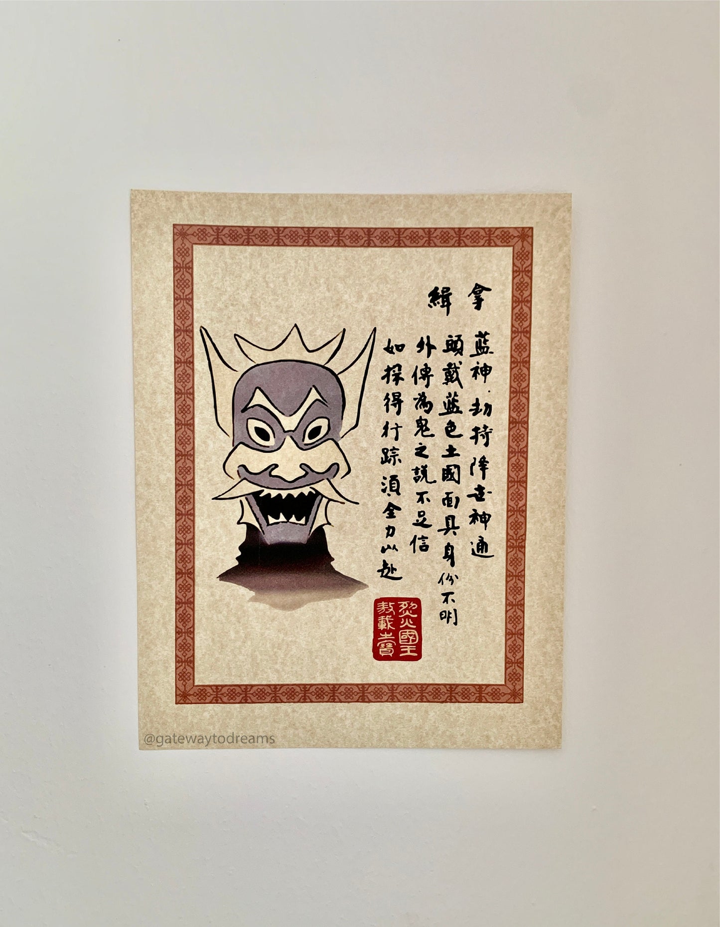 Avatar the Last Airbender Blue Spirit Wanted Poster