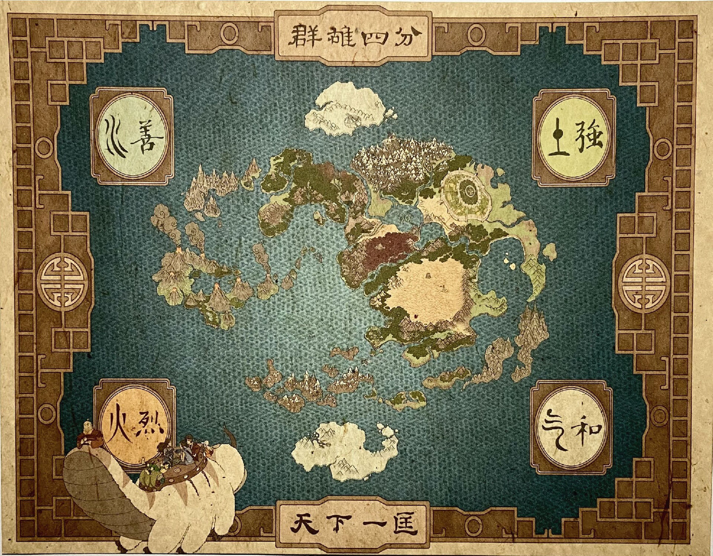 Avatar World Map | Avatar the Last Airbender World Map , Full world map with Detail 8.5” x 11”. Avatar World Map Print, Avatar Map, The Last Airbender Map