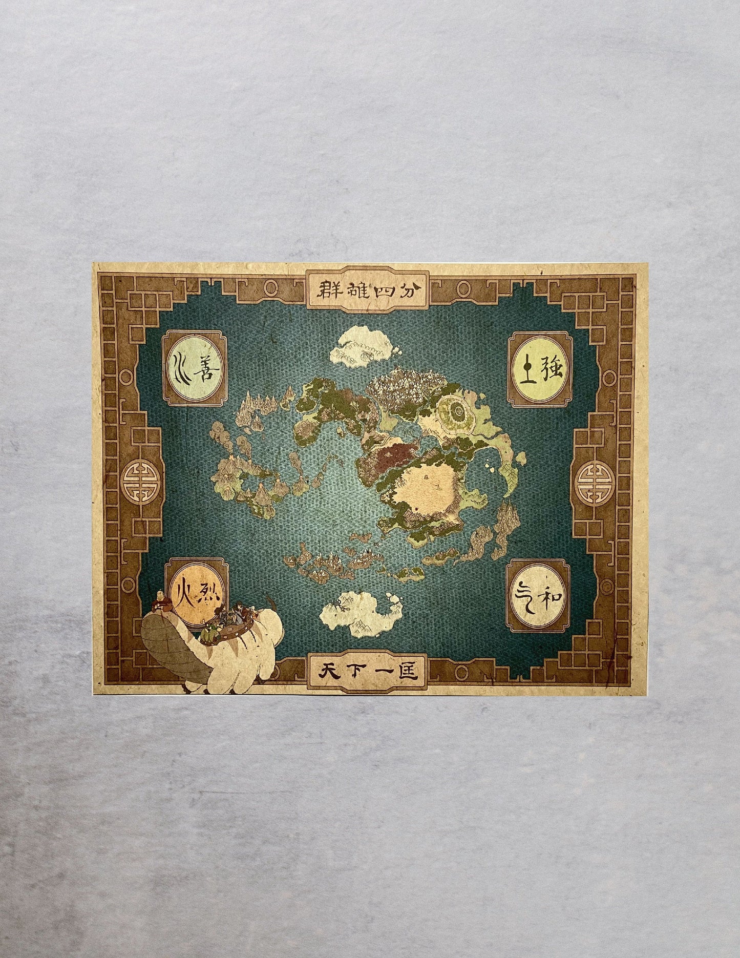 Avatar World Map | Avatar the Last Airbender World Map , Full world map with Detail 8.5” x 11”. Avatar World Map Print, Avatar Map, The Last Airbender Map